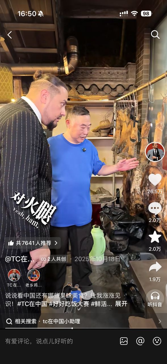 老乡鸡