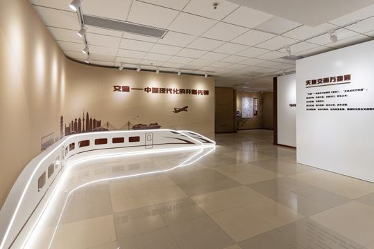 政企展厅