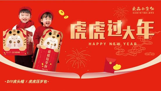 消费品牌全案