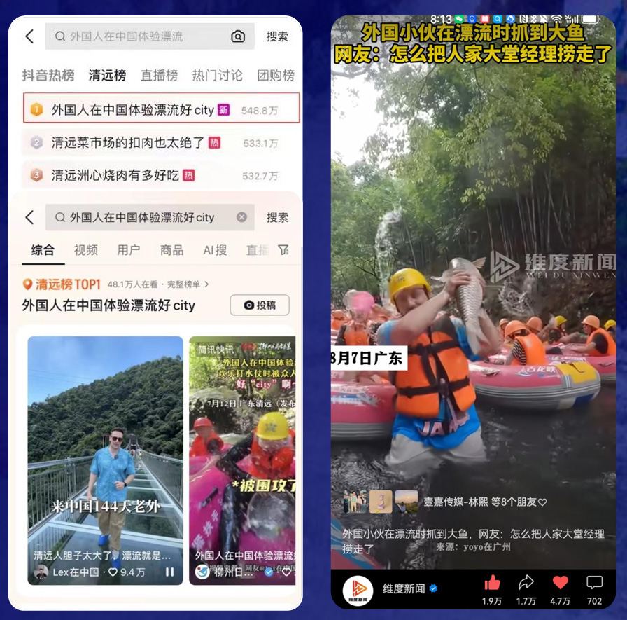 清远古龙峡