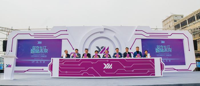 [活动分享]自主创芯-产业报国