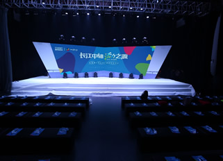 复地海上海活力广场招商发布会