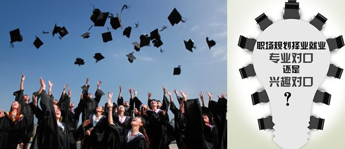聊聊专业不对口的那些事