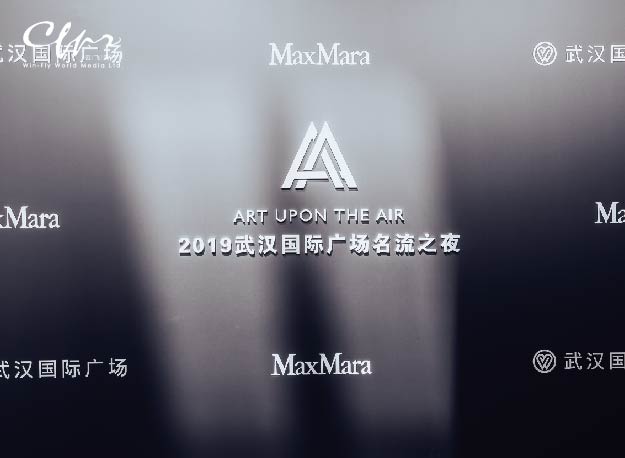 云端艺境|当时尚邂逅艺术，名流之夜如约而至